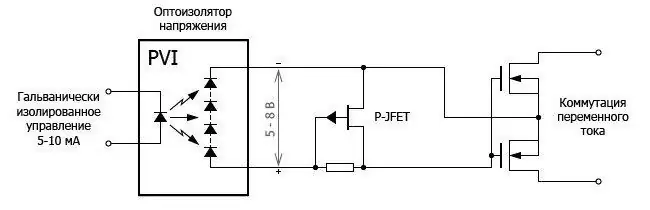 solid state relay nqi