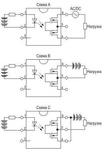 single phase solid state relay