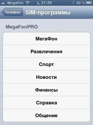 Automatic Internet settings "Megafon": instructions for users