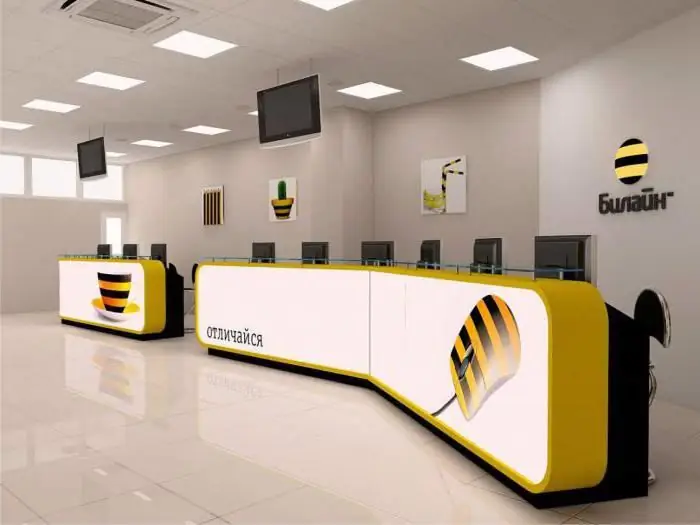 beeline sales offices moscow