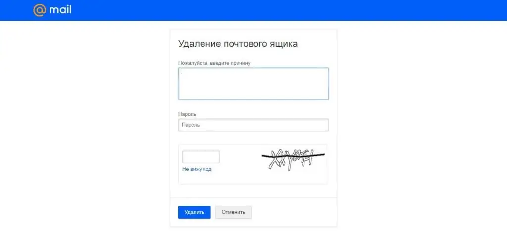 Eliminazione di una casella di posta su "Mail.ru"