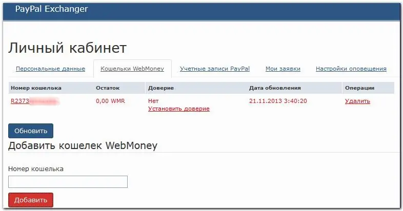 Hloov nyiaj los ntawm PayPal rau Webmoney