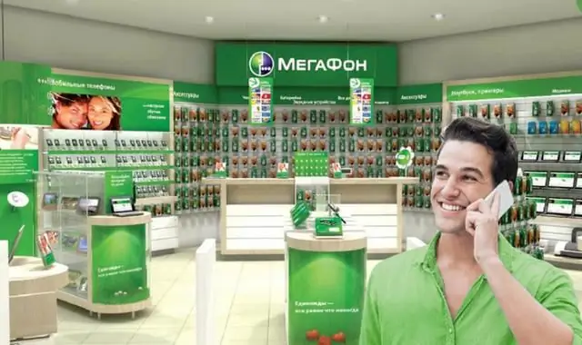 יצירת קשר עם משרד MegaFon