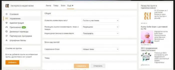 come promuovere un gruppo in Odnoklassniki