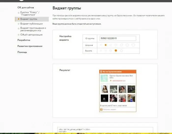 come promuovere un gruppo a Odnoklassniki da zero