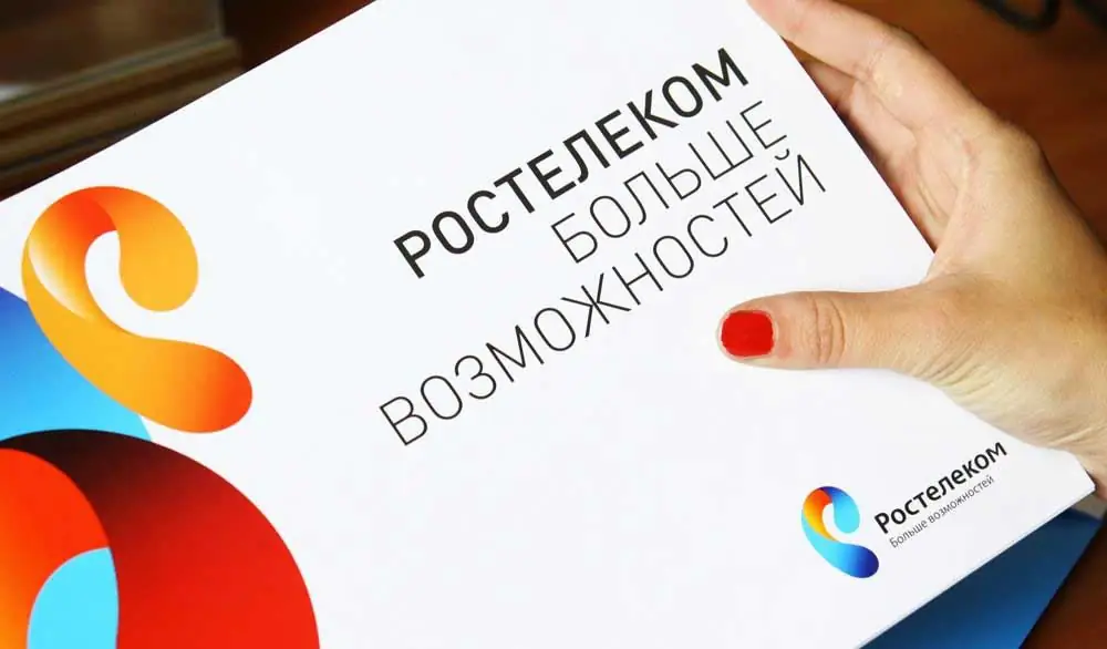 Tariff change at Rostelecom