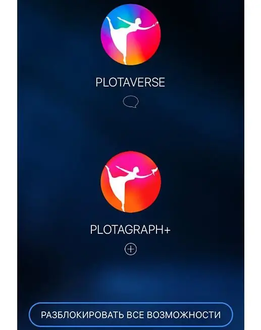 Plotaverse-Symbol