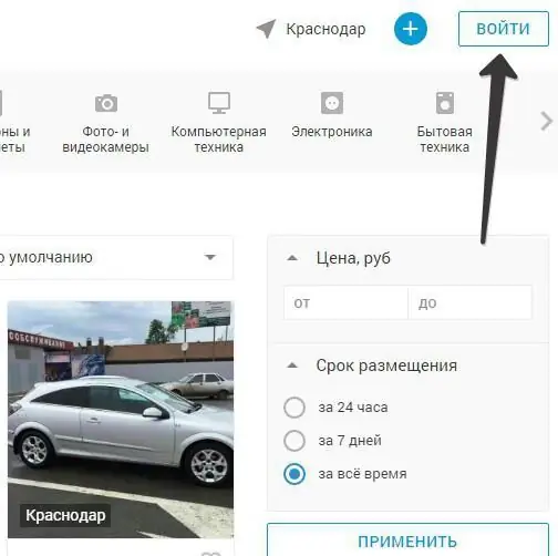 Yula registracija na web mjestu s računala