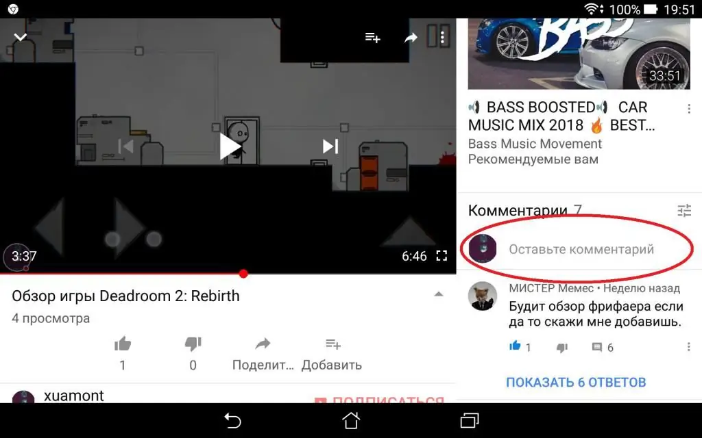 YouTube komentira na mobitelu