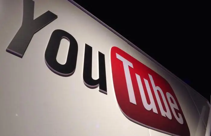 τι είναι το youtube και πώς να το χρησιμοποιήσετε