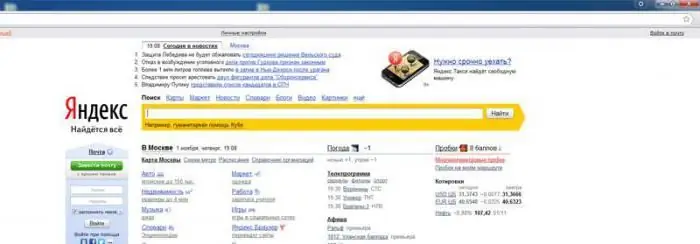 delete yandex search history on phone