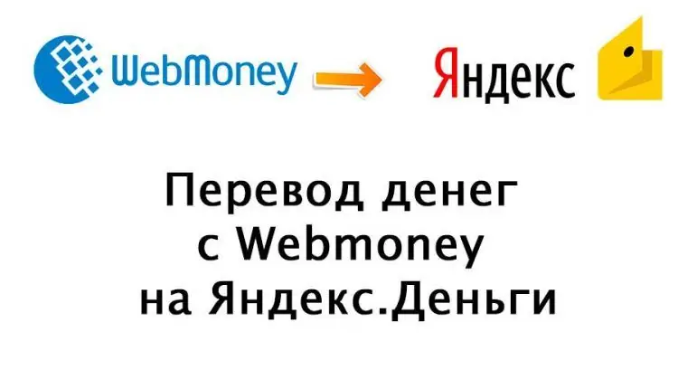 wie man yandex money mit webmoney verknüpft