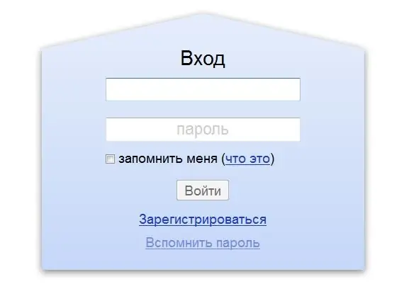 Mail login