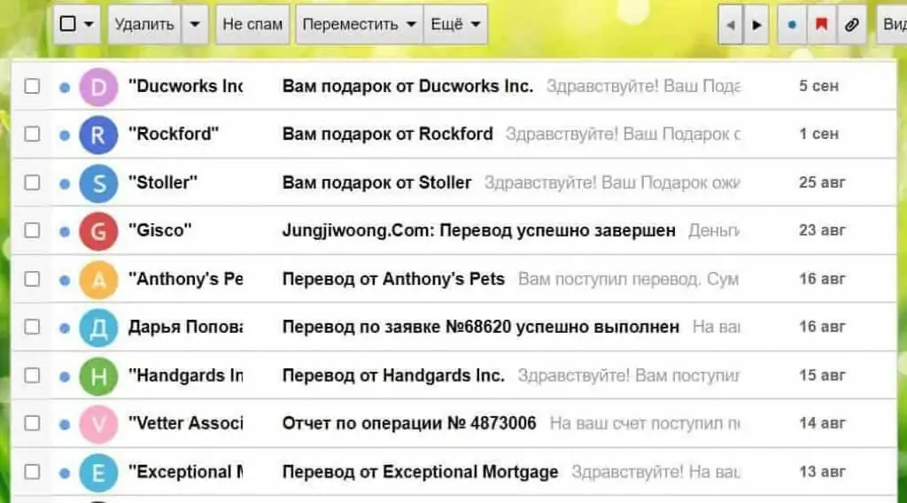 spam messages examples