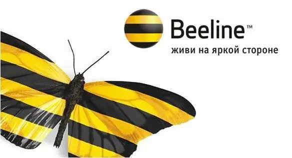 μπόνους beeline