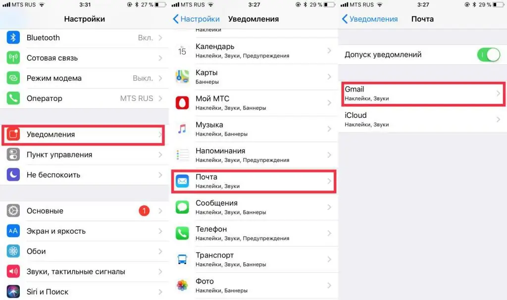 kaip nustatyti pranešimus iphone