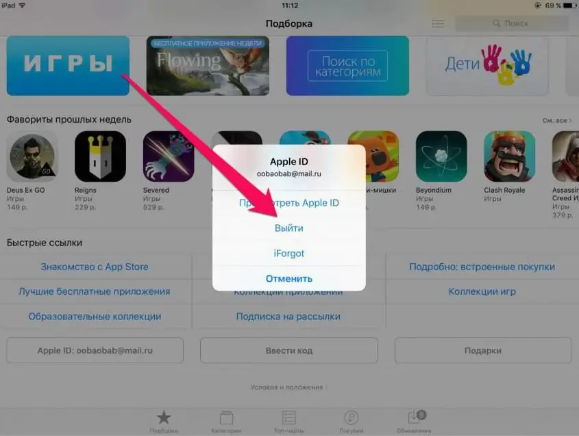 a causa dell'account ID Apple