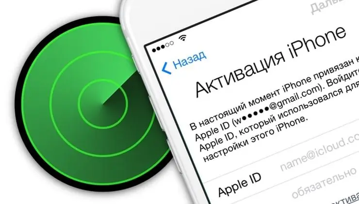 Как да намерите изгубен iPhone