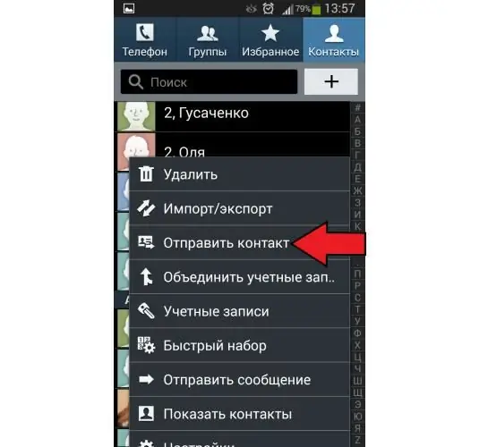 Kontakte von android zu android übertragen