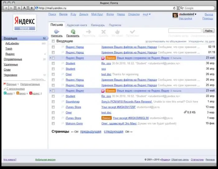 Yandex ru pochta