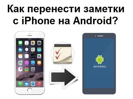 Raqamlarni iPhone-dan Android-ga qanday o'tkazish mumkin