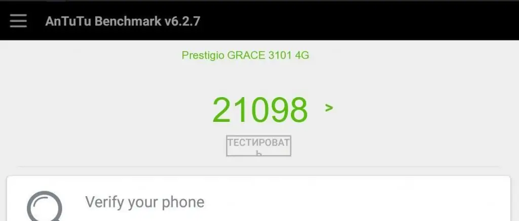 prestigio grace 3101 4g এর ক্ষেত্রে