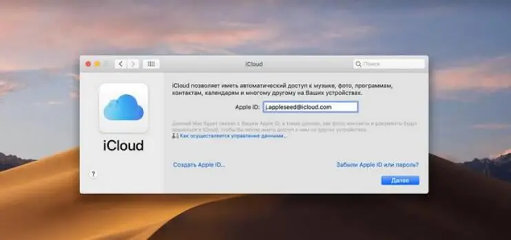 accedi a iCloud