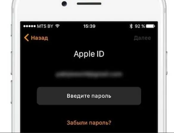 Saisie de votre identifiant Apple