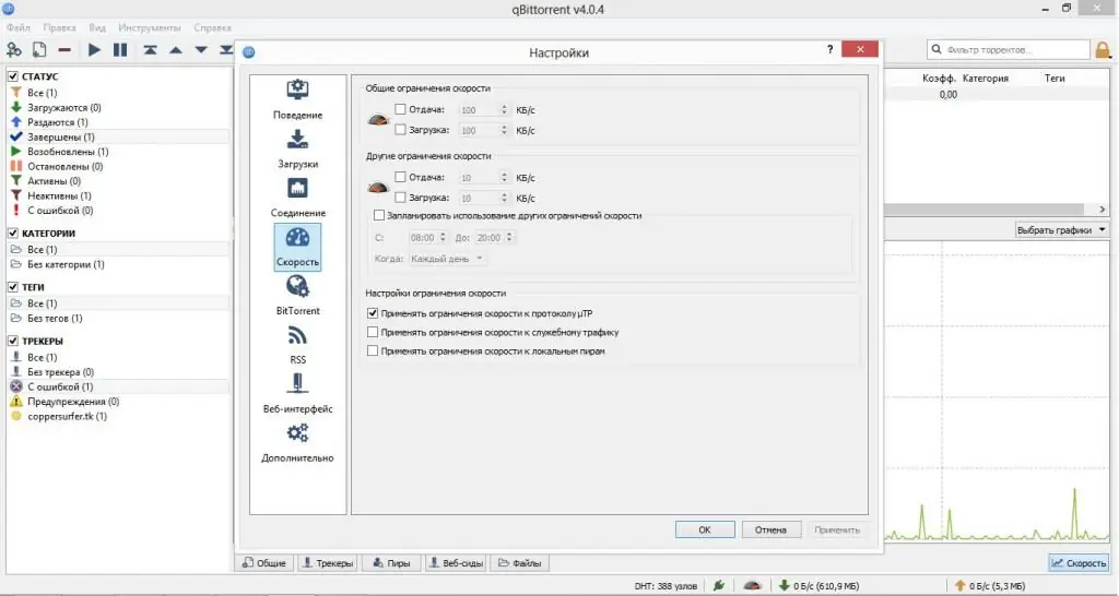 „BitTorrent“greičio nustatymas