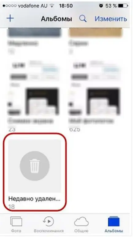 როგორ აღვადგინოთ ფოტოები iphone-ზე წაშლის შემდეგ