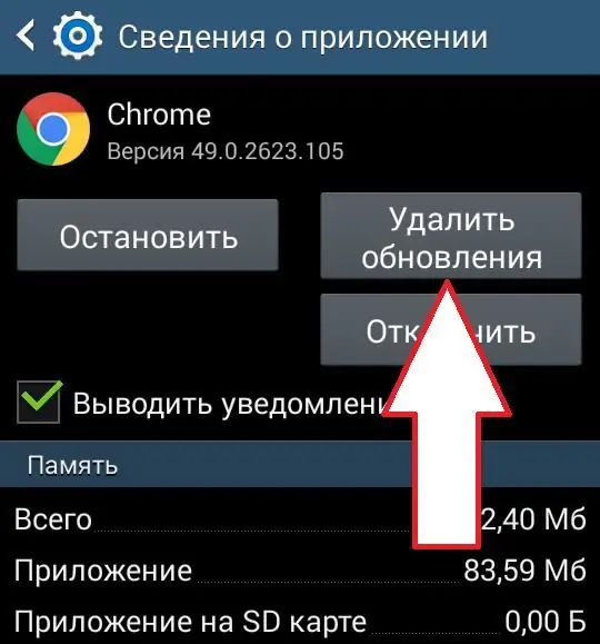 Android-də proqram yeniləməsini necə silmək olar