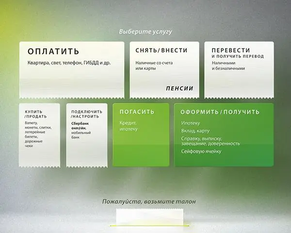 desactivar el pagament automàtic mtsTargeta bancària Sberbank