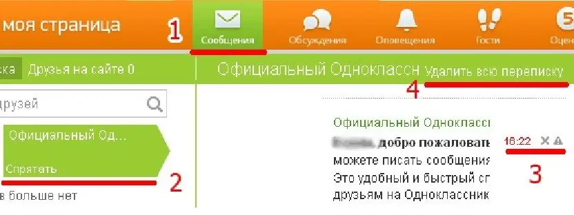 OK-д мессежүүдийг устгах