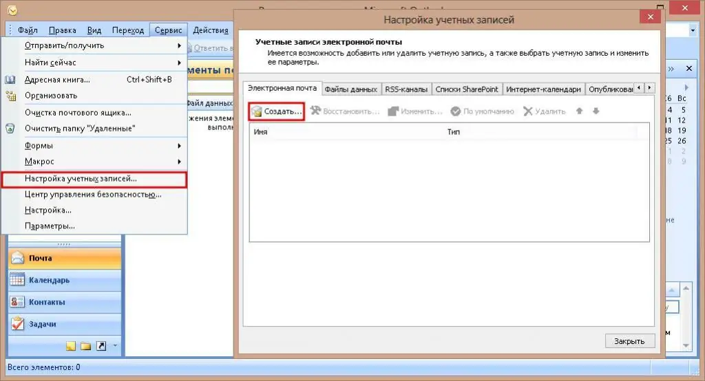 Configuration d'Outlook 3