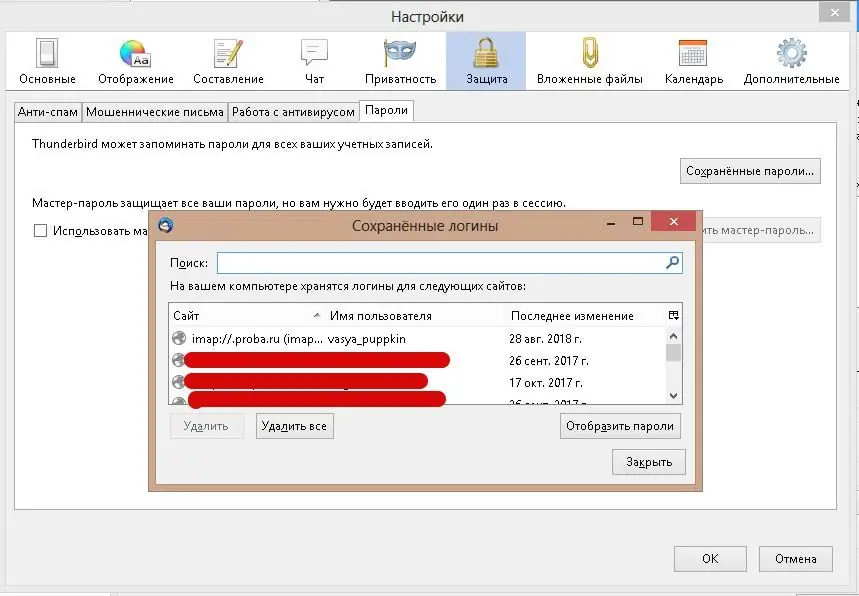 password manager 1