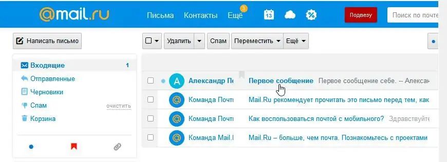 Courrier de "Mail.ru"