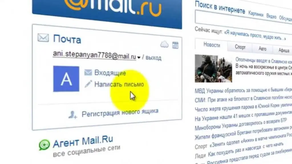 Mailru courrier