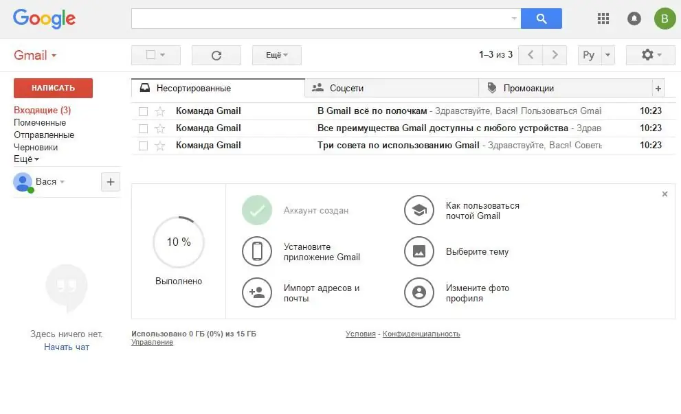 удобство на gmail