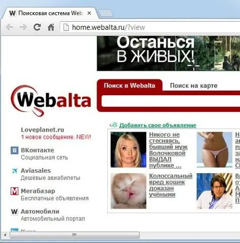 نوار ابزار web alta چیست