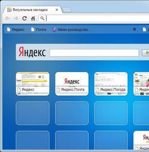 web alta toolbar гэж юу вэ