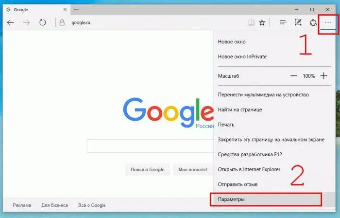 google axtarış parametrlərini dəyişdirin