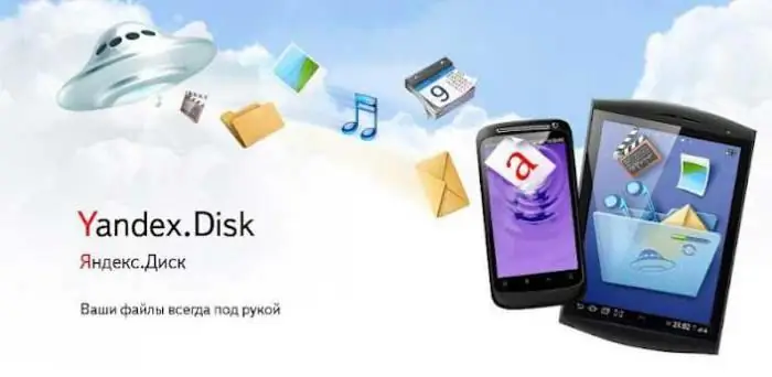 ինչպես փոխանցել կոնտակտները android հեռախոսից gmail