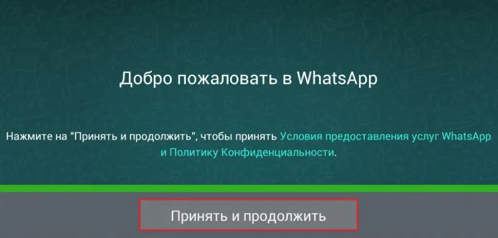 WhatsApp installation