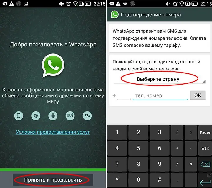 Installing "Whatsapp" on the phone