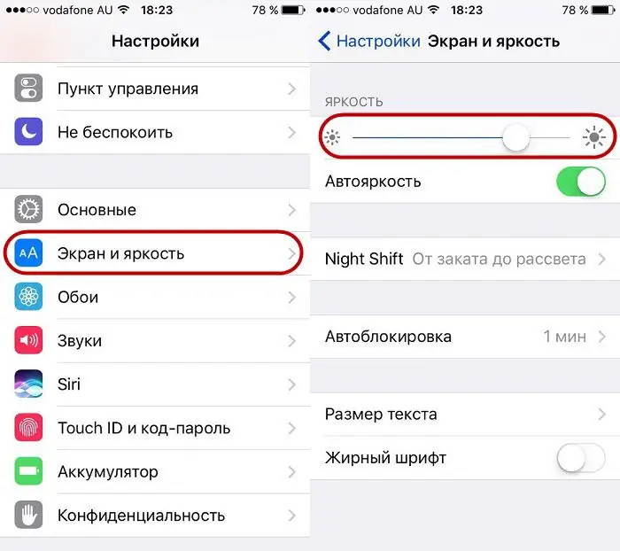 Η μπαταρία του iphone 6 αδειάζει γρήγορα