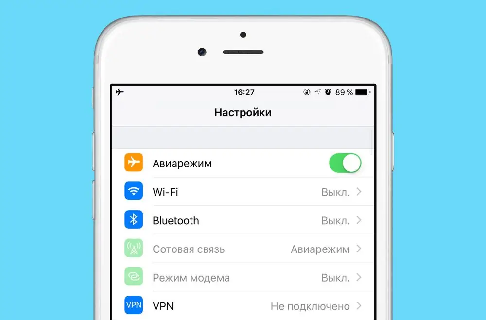 Батерията на iphone 6 се изтощава бързо