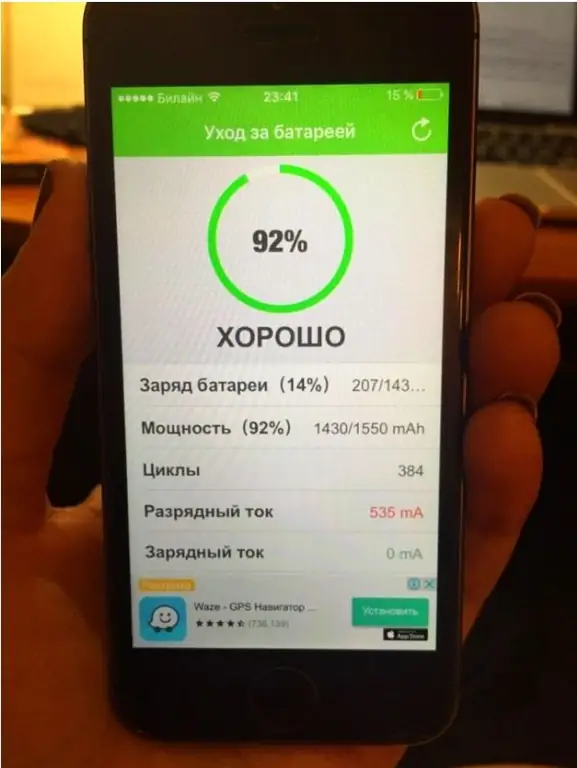 Baterija iphone 6 se vrlo brzo prazni