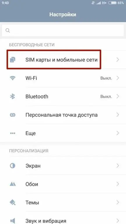 how to disable mobile internet on android