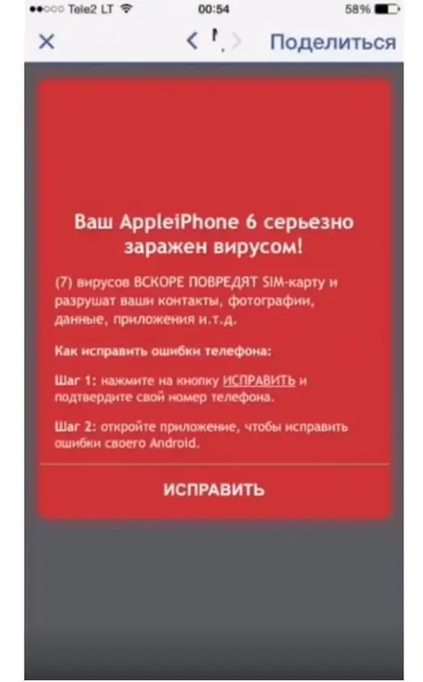 iphone 5 virusi