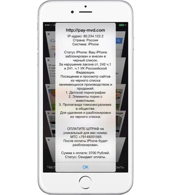 vai iphone var noķert vīrusu